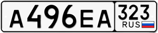 Купить гос номер А496ЕА 323