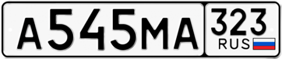 Купить гос номер А545МА 323