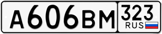Купить гос номер А606ВМ 323