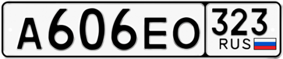 Купить гос номер А606ЕО 323