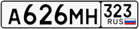 Купить гос номер А626МН 323