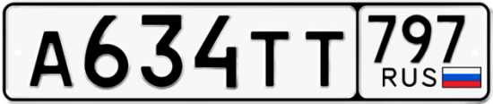 Купить гос номер А634ТТ 797