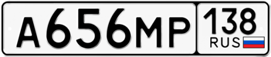 Купить гос номер А656МР 138