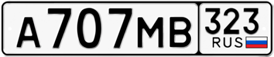 Купить гос номер А707МВ 323