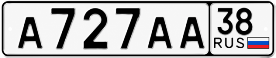 Купить гос номер А727АА 38
