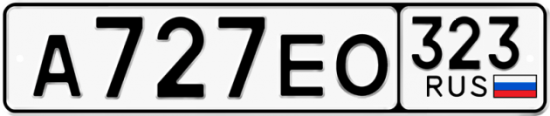 Купить гос номер А727ЕО 323