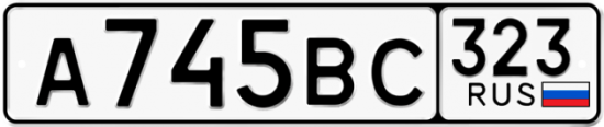 Купить гос номер А745ВС 323