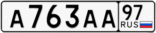 Купить гос номер А763АА 97