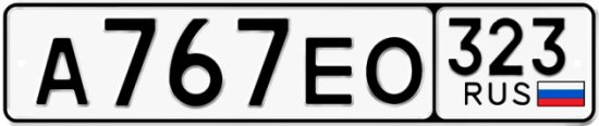 Купить гос номер А767ЕО 323