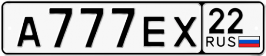 Купить гос номер А777ЕХ 22