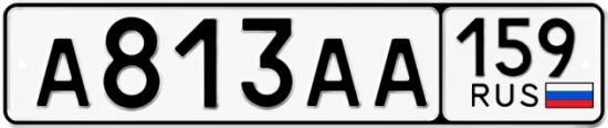 Купить гос номер А813АА 159