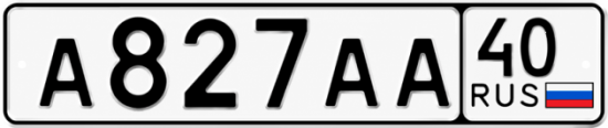 Купить гос номер А827АА 40
