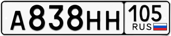 Купить гос номер А838НН 105