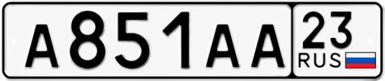Купить гос номер А851АА 23