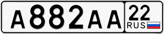 Купить гос номер А882АА 22