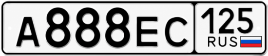 Купить гос номер А888ЕС 125