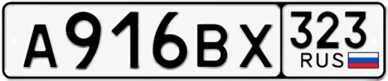 Купить гос номер А916ВХ 323