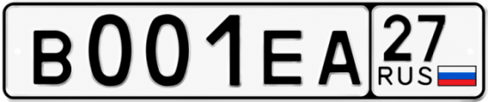 Купить гос номер В001ЕА 27