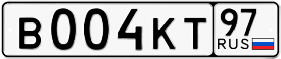 Купить гос номер В004КТ 97