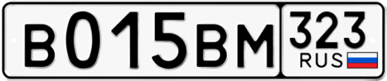 Купить гос номер В015ВМ 323