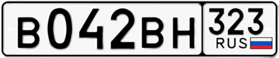Купить гос номер В042ВН 323