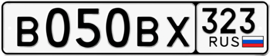 Купить гос номер В050ВХ 323