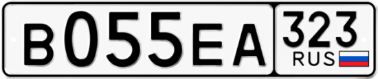 Купить гос номер В055ЕА 323