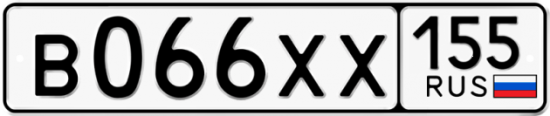 Купить гос номер В066ХХ 155