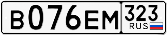 Купить гос номер В076ЕМ 323