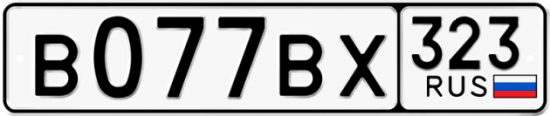 Купить гос номер В077ВХ 323