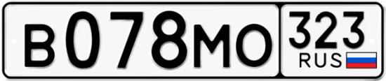 Купить гос номер В078МО 323