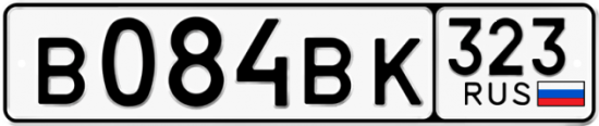 Купить гос номер В084ВК 323