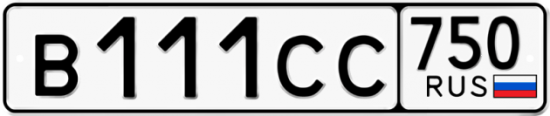Купить гос номер В111СС 750