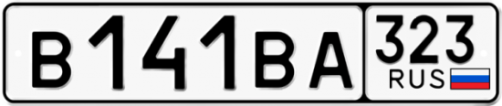 Купить гос номер В141ВА 323