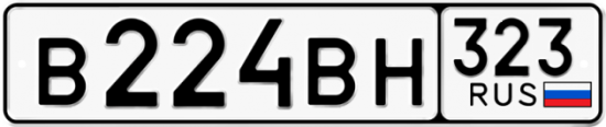 Купить гос номер В224ВН 323