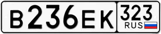 Купить гос номер В236ЕК 323