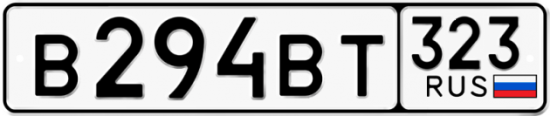 Купить гос номер В294ВТ 323