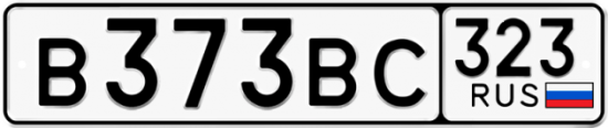 Купить гос номер В373ВС 323