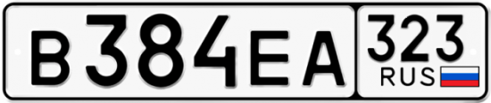Купить гос номер В384ЕА 323
