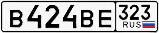 Купить гос номер В424ВЕ 323