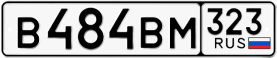 Купить гос номер В484ВМ 323