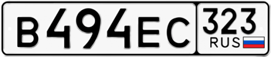 Купить гос номер В494ЕС 323