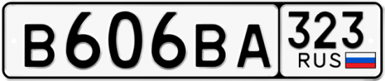 Купить гос номер В606ВА 323