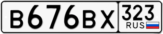 Купить гос номер В676ВХ 323