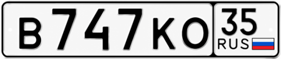Купить гос номер В747КО 35