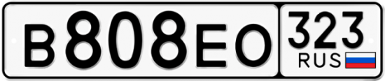 Купить гос номер В808ЕО 323