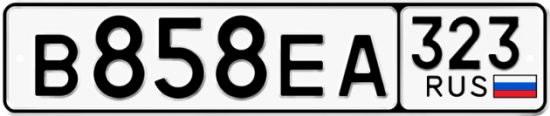 Купить гос номер В858ЕА 323