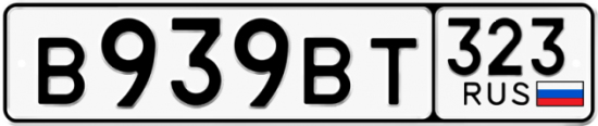Купить гос номер В939ВТ 323