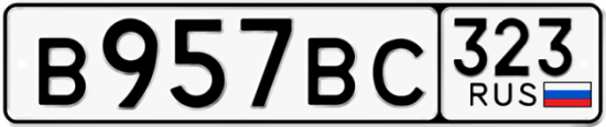 Купить гос номер В957ВС 323