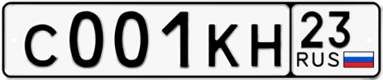 Купить гос номер С001КН 23